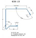 ФЭК-19 ветровая планка