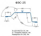 ФЭС-25 обрамление оконного проема